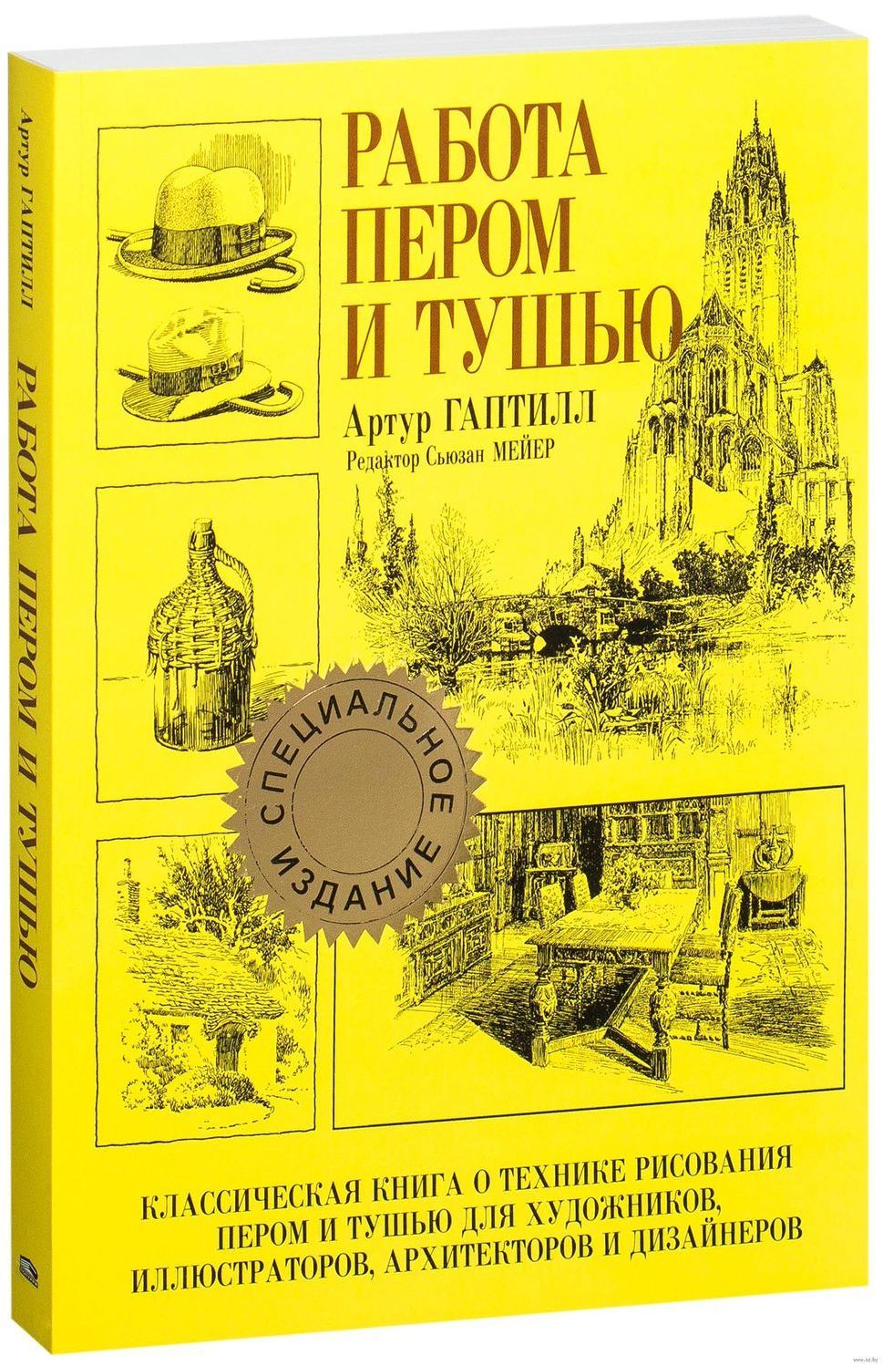 Комментарий к книге, задания и обратная связь от Ольги Рубцовой